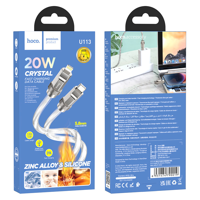 HOCO CRYSTAL CABLE PD FOR TYPE-C & LIGHTNING