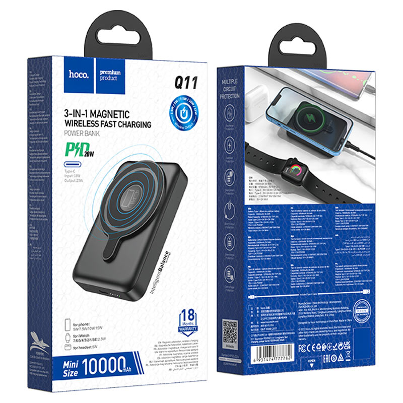 HOCO POWERBANK MAGSAFE 3 IN 1 10,000mAh